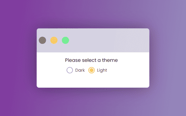 custom radio button ui